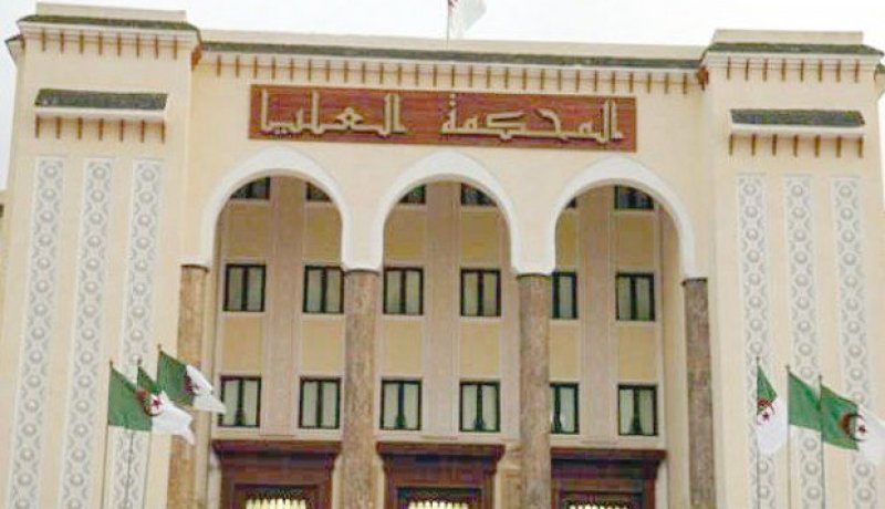 المجلس الأعلى للقضاء يوافق على قائمة تتضمن تعيين 103 قاضيا