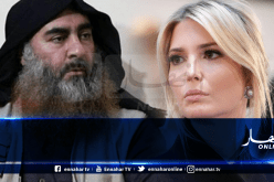 هذا ما قالته إيفانكا ترامب بعد مقتل أبو بكر البغدادي
