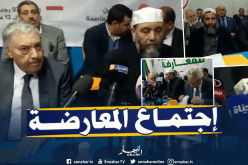 أحزاب المعارضة تجتمع بمقر عبد الله جاب الله