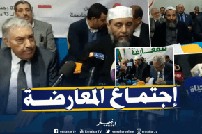 أحزاب المعارضة تجتمع بمقر عبد الله جاب الله