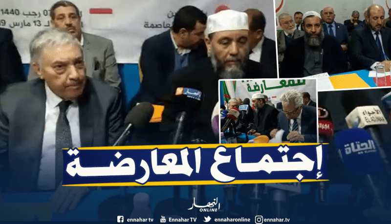 أحزاب المعارضة تجتمع بمقر عبد الله جاب الله