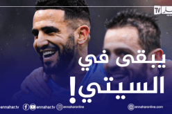 محرز أكبر المستفيدين.. غريليتش يُخلط حسابات “غوارديولا”