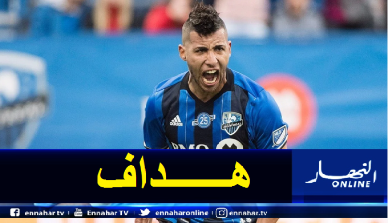 بالفيديو.. تايدر يضيف هدفا جديدا لرصيده ويمنح الفوز لأمباكت مونتريال
