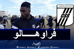 إدارة الصفاقسي تنهي أزمة بن شاعة وتعلن اندماجه في الفريق