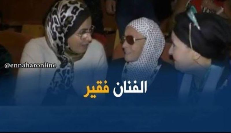 الفنان الجزائري يعاني التهميش.. إلى متى؟