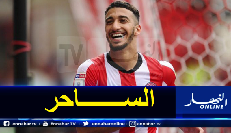 بالفيديو.. بن رحمة يسجل “هاتريك” ويمنح برينتفورد الفوز على ويغان