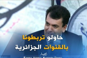 أرزقي مزهود : للأسف..القنوات الجزائرية غائبة في إفريقيا الغربية