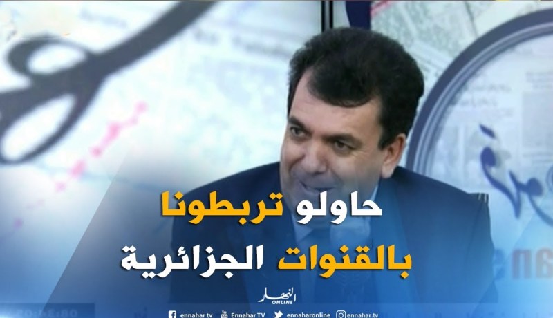 أرزقي مزهود : للأسف..القنوات الجزائرية غائبة في إفريقيا الغربية