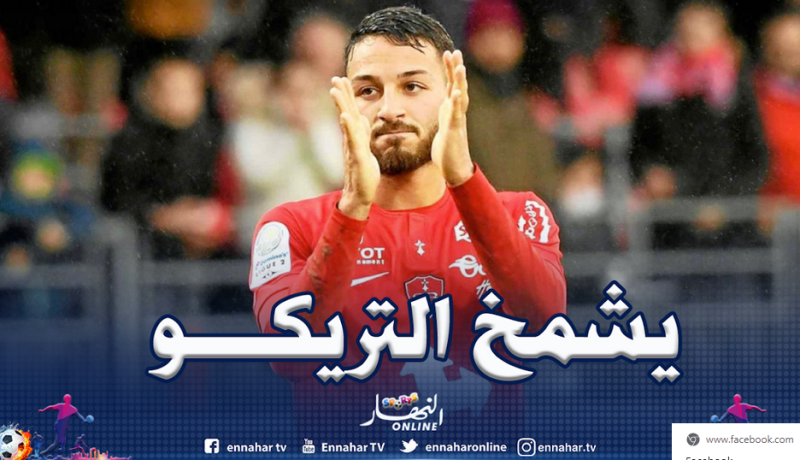 بلقبلة يحطم رقما قياسيا في الدوري الفرنسي
