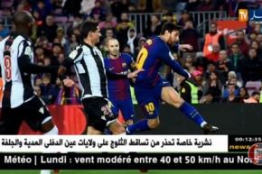برشلونة يصعق ليفانتي بثلاثية ويواصل التغريد في الصدارة