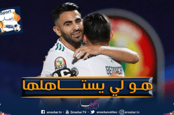 بن ناصر: “فخور بترشيحي للكرة الذهبية ومحرز هو الأحق بنيلها”