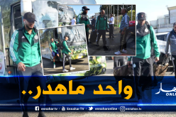 بالصور.. نجوم الخضر يتضامنون مع بوداوي على طريقتهم!