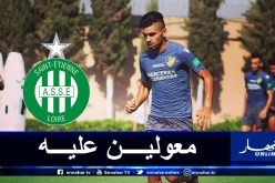 سان تيتيان يضع أعينه على مدافع بارادو