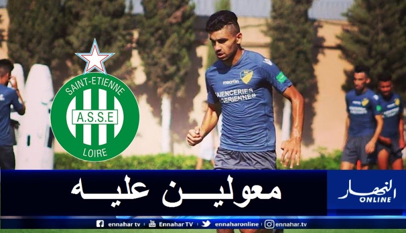 سان تيتيان يضع أعينه على مدافع بارادو