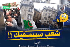 الشرطة البريطانية رفقة الجالية الجزائرية في مسيراتها بـ”نحي الكاسكيطة وارواح معانا”