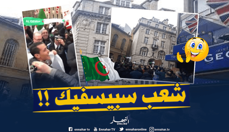 الشرطة البريطانية رفقة الجالية الجزائرية في مسيراتها بـ”نحي الكاسكيطة وارواح معانا”