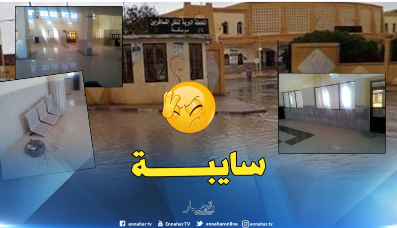 بالصور.. الإهمال ينخر محطة نقل المسافرين البرية ببريكة والسكان يطالبون بالتدخل