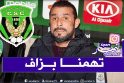 مجوج يكشف موقف السياسي في إنهاء البطولة من عدمه