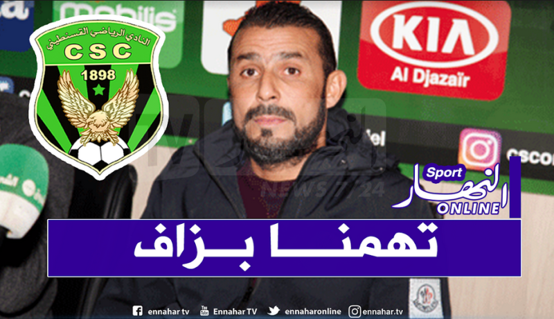 مجوج يكشف موقف السياسي في إنهاء البطولة من عدمه