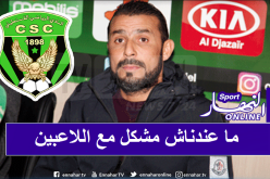 مجوج: “لم نتوصل بعد لإتفاق رسمي مع عمراني”