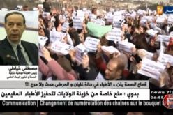 مصطفى خياطي: “قطاع الصحة مريض منذ سنوات..!”