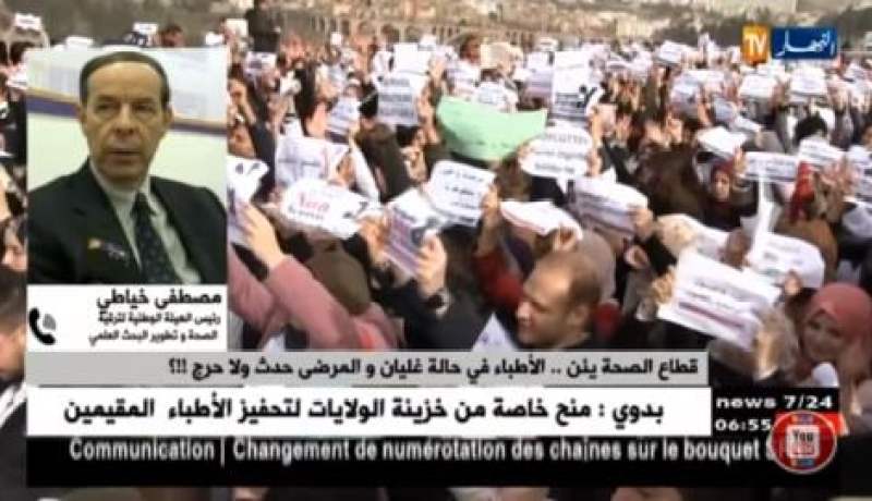 مصطفى خياطي: “قطاع الصحة مريض منذ سنوات..!”