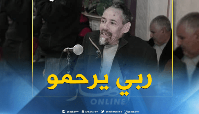 الفنان محي الدين بوزيد في ذمة الله