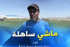 حفاف يرمي المنشفة ويزيد من متاعب إتحاد بلعباس