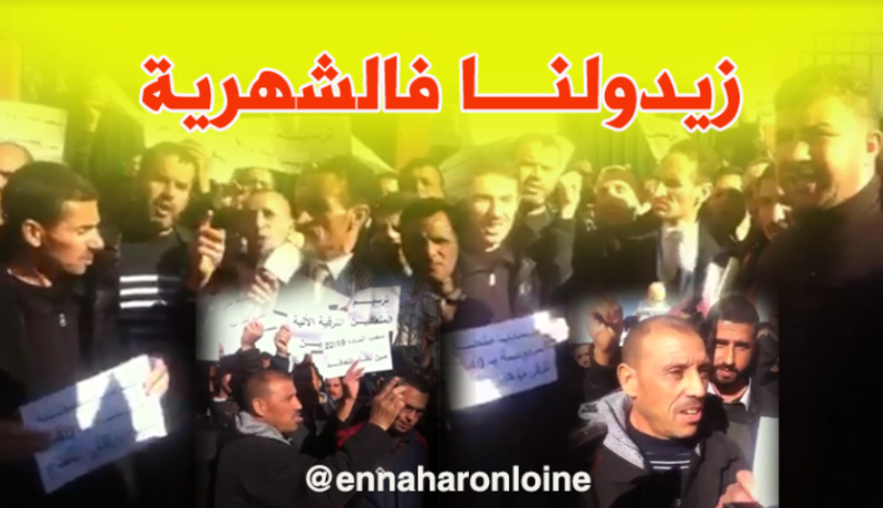 الأسلاك المشتركة لقطاع التربية بسطيف يطالبون برفع الأجور