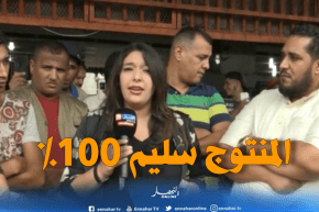 من سوق بوفاريك: هذه هي إنعكاسات إشاعة الكوليرا بالخضر والفواكه