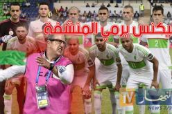 الفاف تؤكد ما انفردت به قناة النهار حول استقالة الناخب الوطني ليكنس