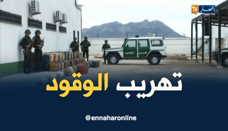 حجز 1844 لتر من الوقود و2832 من المشروبات بأربع ولايات