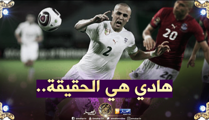 بوقرة يكشف حقيقة ترتيب مُباراة الجزائر –  مصر في 2010!