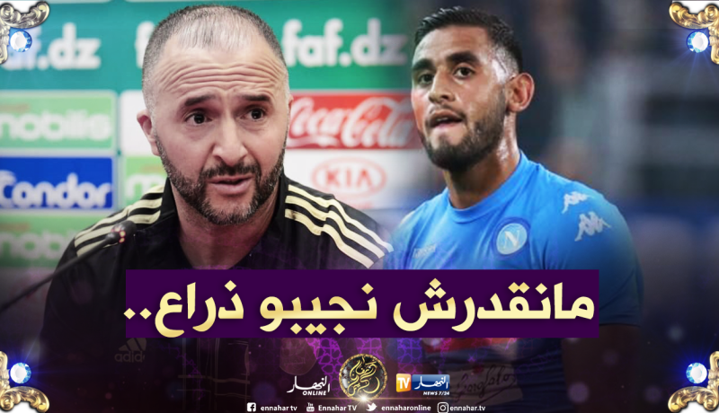 بلماضي يضع النقاط على الحروف مع غولام ويفضح كل شيء!