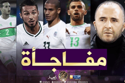 بلماضي يصنع المفاجأة في قائمته بهذا الرباعي