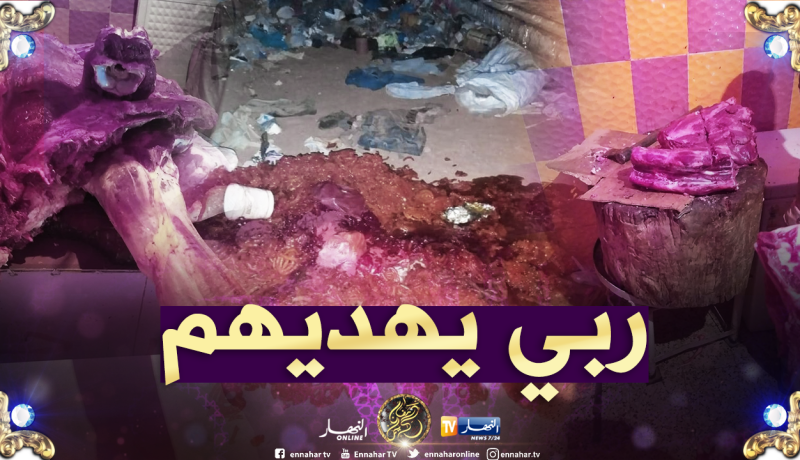 بالصور: إتلاف 471 كلغ من اللحوم الحمراء الفاسدة في تندوف