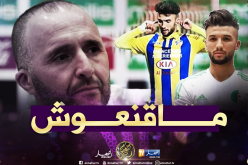 بلماضي يتجاهل هداف البطولة الوطنية