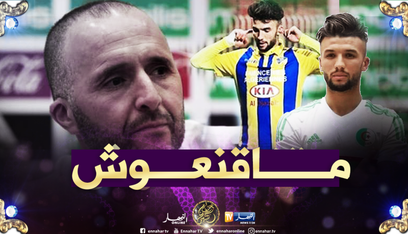 بلماضي يتجاهل هداف البطولة الوطنية
