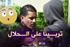 هل يشتري الجزائريون هاتف مسروق؟.. شاهد ردة فعل الناس