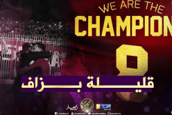 دبيشي: “خزينة الإتحاد انتعشت بـ3 ملايير بعد التتويج بالبطولة”