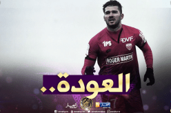 عبيد يتحصل على آخر فُرصة قبل “الكان”