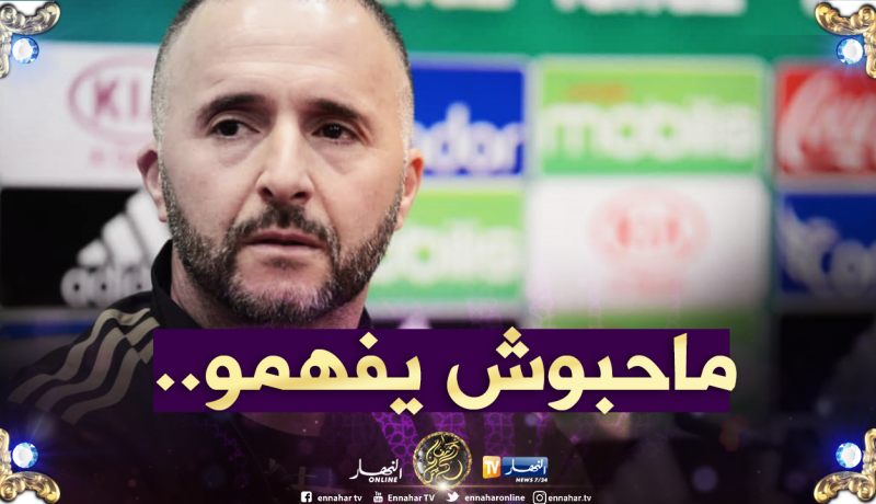 بلماضي غاضبا :”هؤلاء لا يريدون أن يفهموا ويُحرفون كلامي”