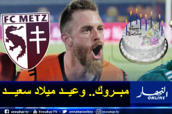 أوكيدجا ينال لقب أحسن لاعب في الموسم في عيد ميلاده الـ32