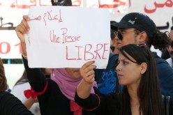 الرئيس التونسي يؤجل تشكيل هيئة مستقلة للإعلام