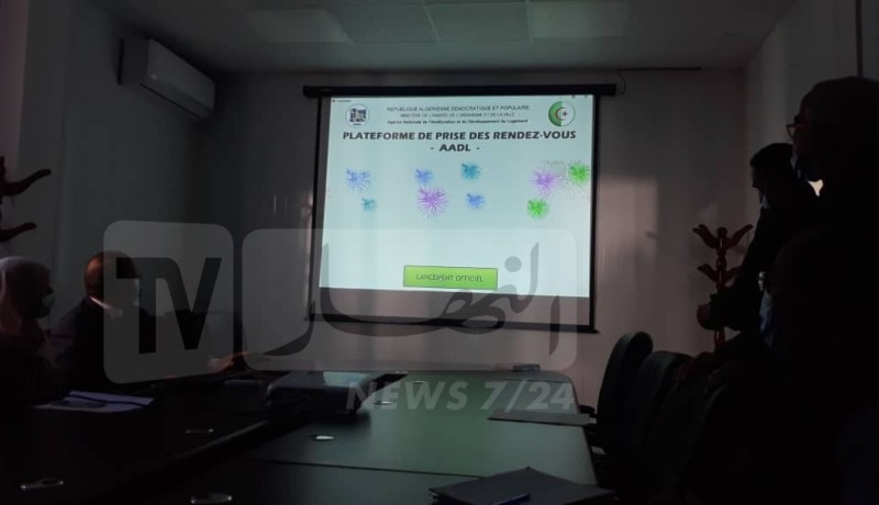 وكالة aadl تطلق تطبيقا لتحديد مواعيد الإستقبال عن بعد 