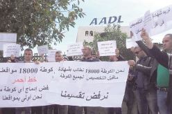 مكتتبو “عدل 2” يحتجون أمام مقر الوكالة بالعاصمة