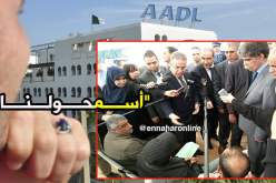 وزير السكن لمكتتبي “عدل”.. “أسمحولنا”