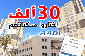 30 ألف مكتتب “عدل 2” اختاروا مواقع سكناتهم