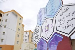 مكتتبو‮ ''‬عدل‮'' ‬لسنة 2001 ‬القدماء‮ ‬يدفعون ثمن شققهم بالسعر القديم‮ ‬