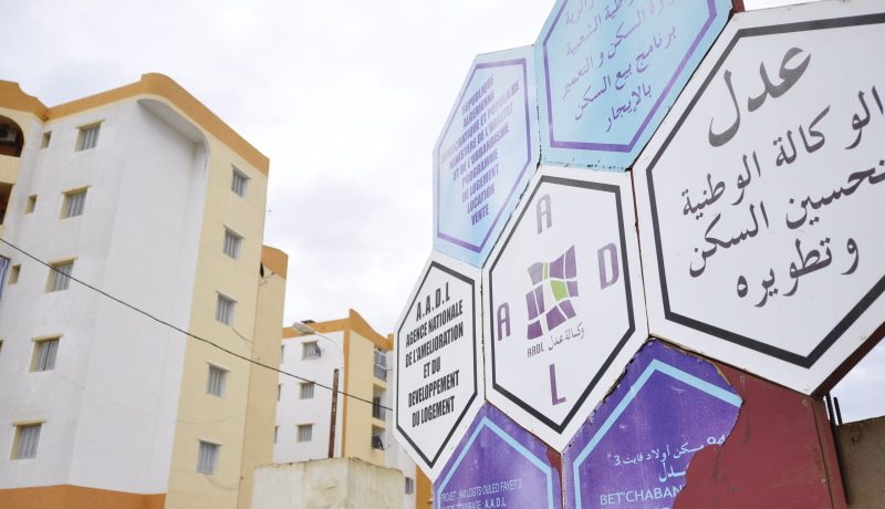 مكتتبو ''عدل'' لسنة 2001 القدماء يدفعون ثمن شققهم بالسعر القديم 